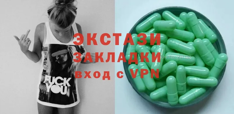 закладки  Кушва  Экстази 280 MDMA 