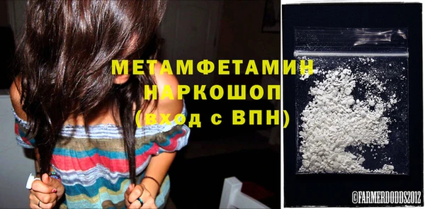 COCAINE Дмитровск